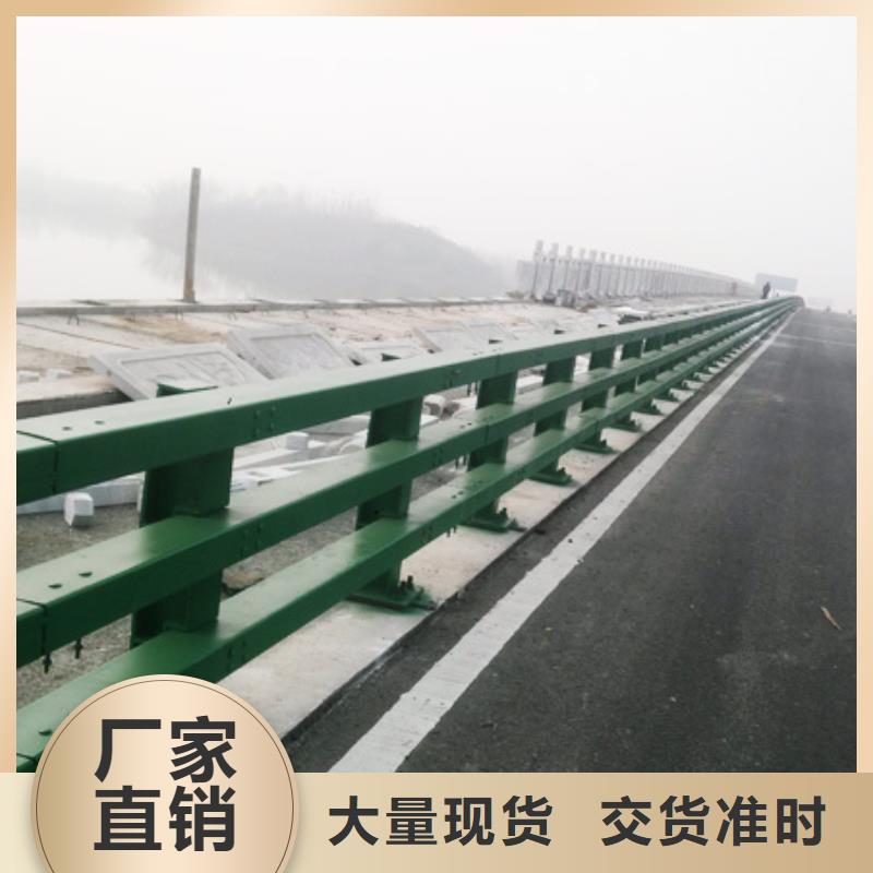 河道护栏款式齐全