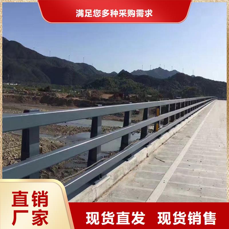 优选河道栏杆