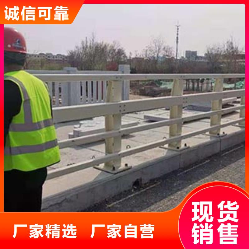 桥梁防撞护栏-道路护栏货真价实