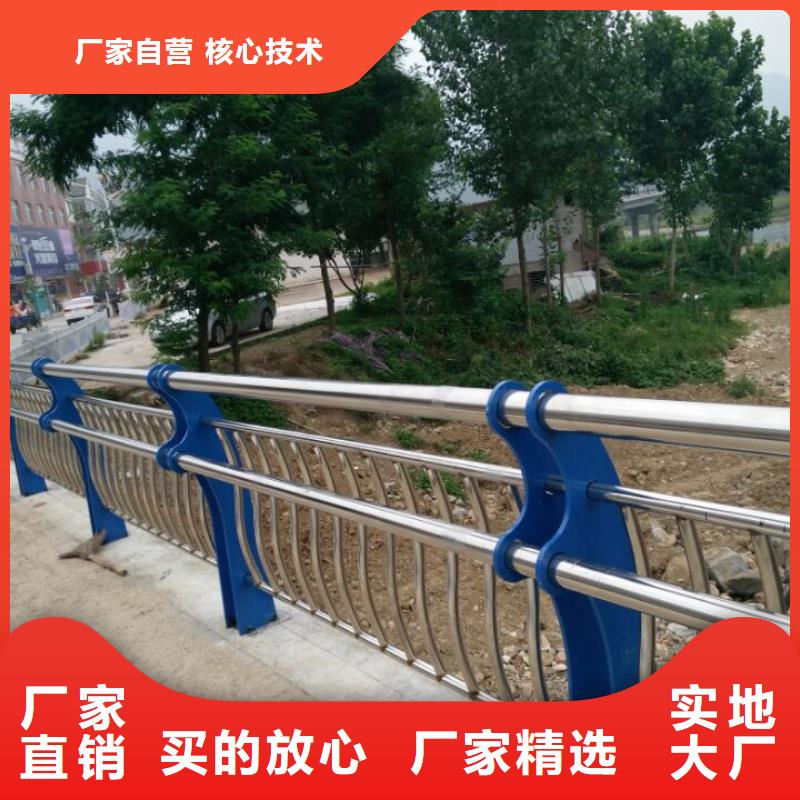 【人行道栏杆】公路护栏品牌专营