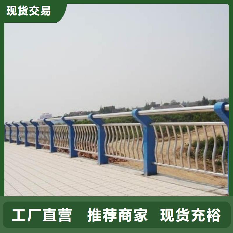 人行道欄桿欄桿廠家大量現貨