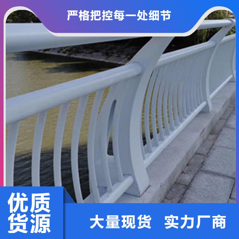 人行道欄桿【景觀護(hù)欄】大廠生產(chǎn)品質(zhì)
