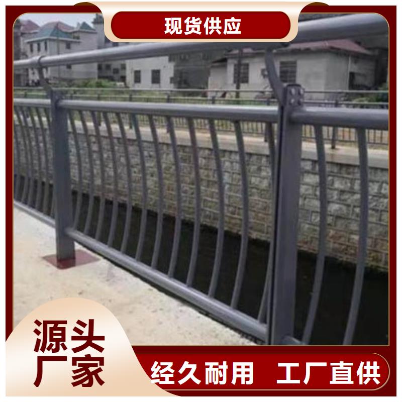 人行道栏杆,道路护栏质量为本