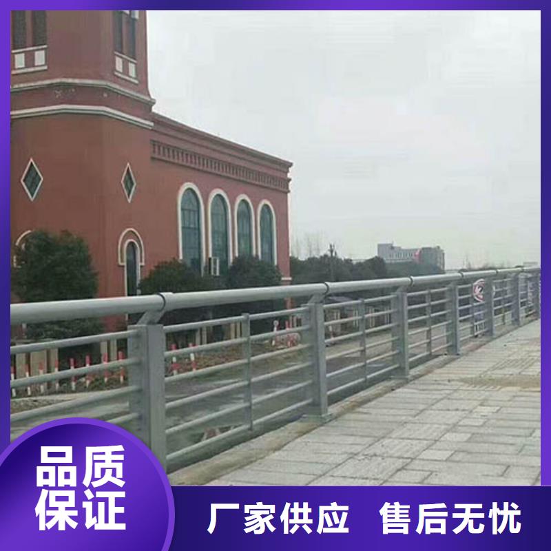 人行道欄桿道路防撞護欄專心專注專業