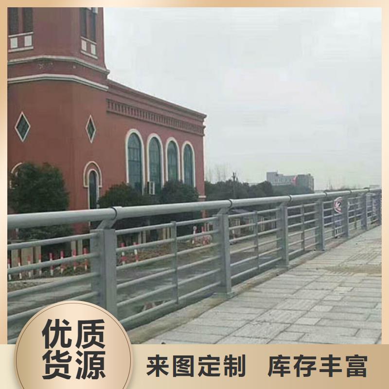 【人行道栏杆道路护栏支持批发零售】