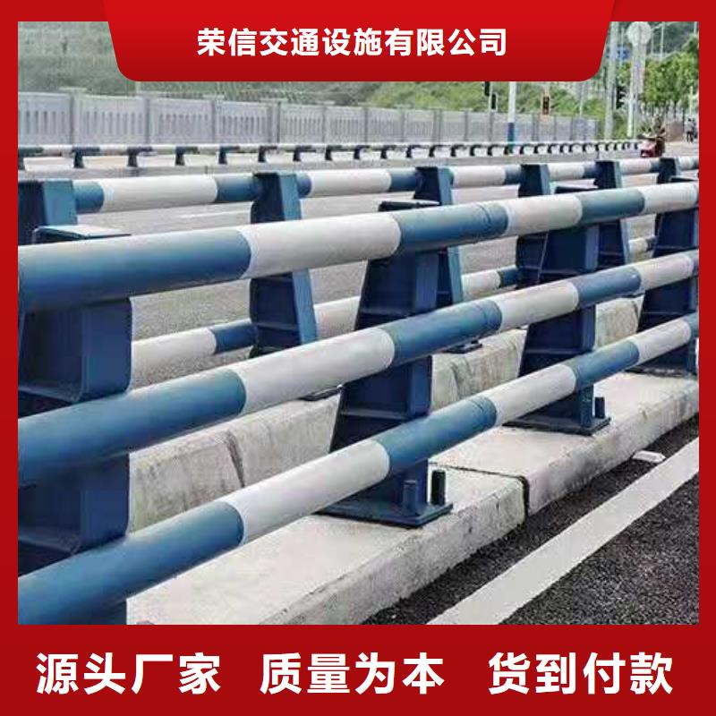 公路桥梁护栏质量可靠