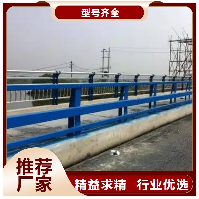 【桥梁护栏】不锈钢护栏货源稳定
