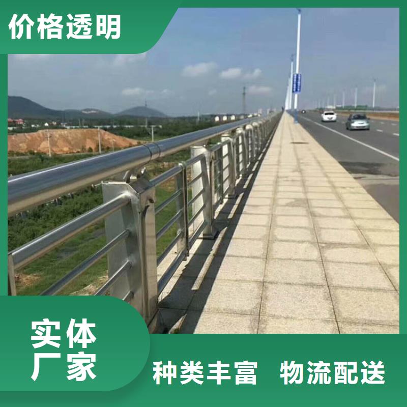 公路防撞护栏供应商