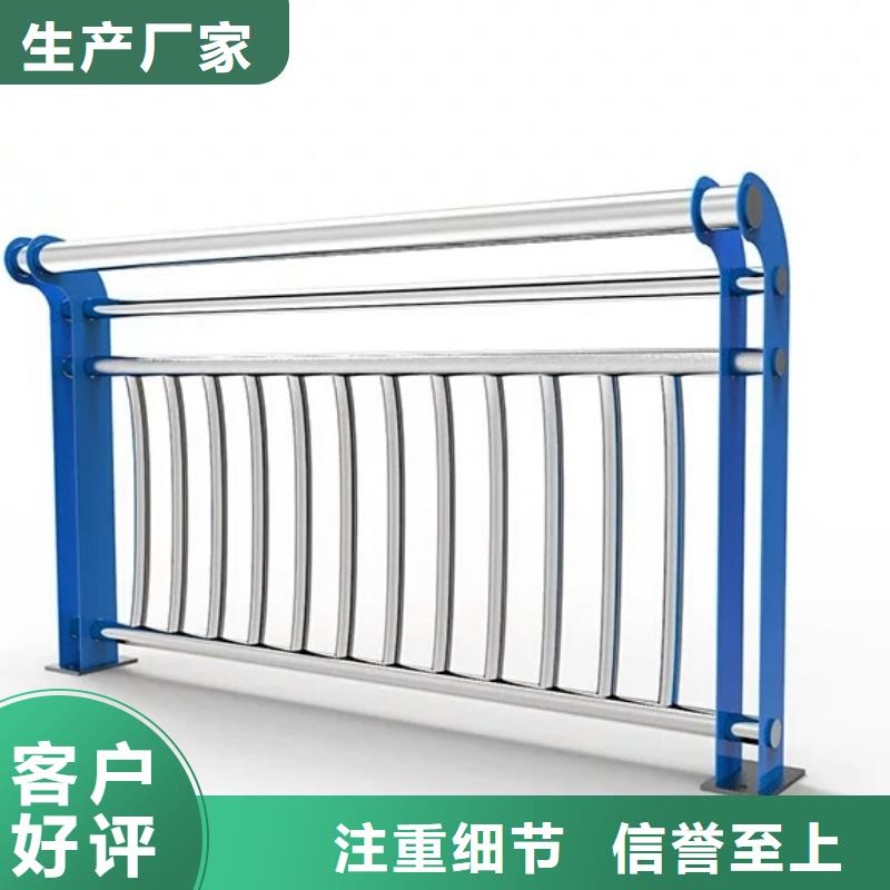 河道護(hù)欄不銹鋼欄桿實(shí)力廠家直銷