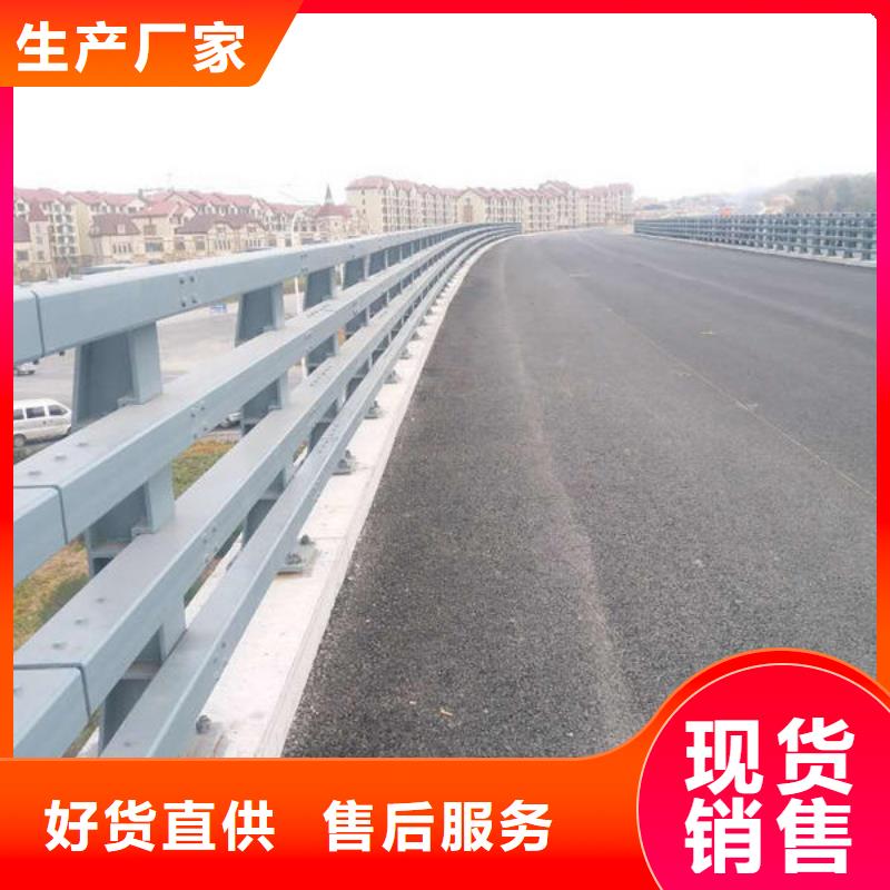 道路防撞护栏-多年大厂