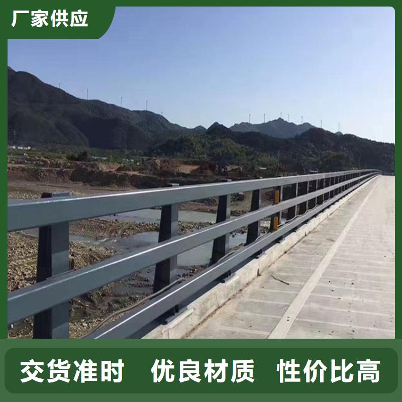 防撞栏杆-防撞栏杆全国配送