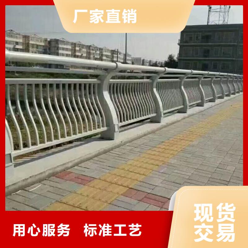 道路不锈钢护栏源头厂商