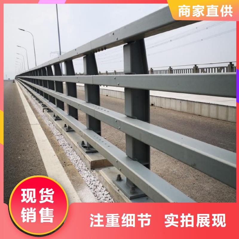 防撞護欄城市景觀防護欄敢與同行比服務