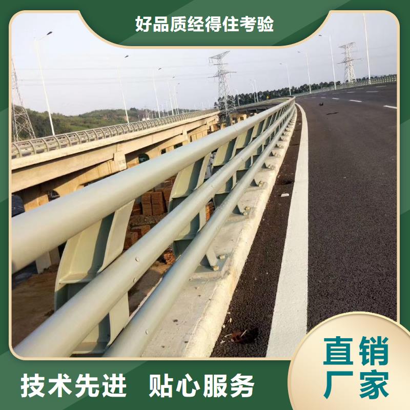 道路不锈钢护栏企业-大品牌