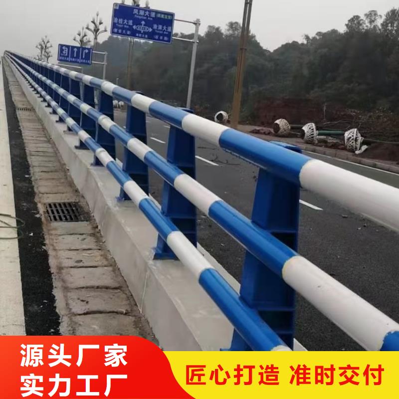 信誉好的道路不锈钢护栏生产厂家