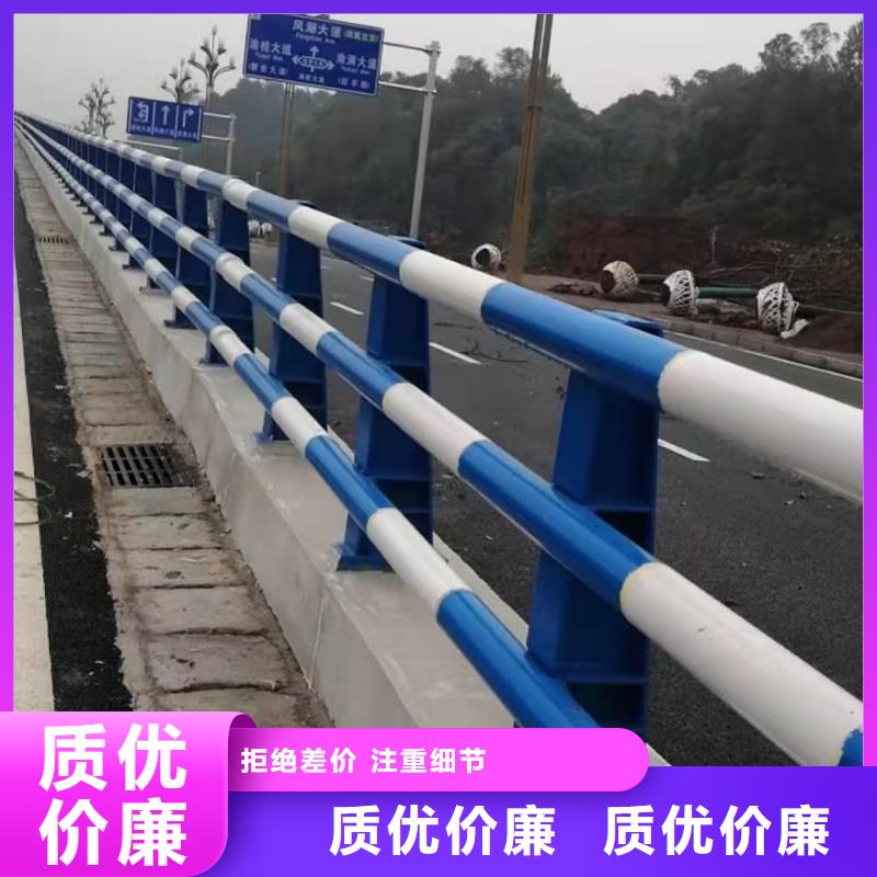 河道栏杆随时报价