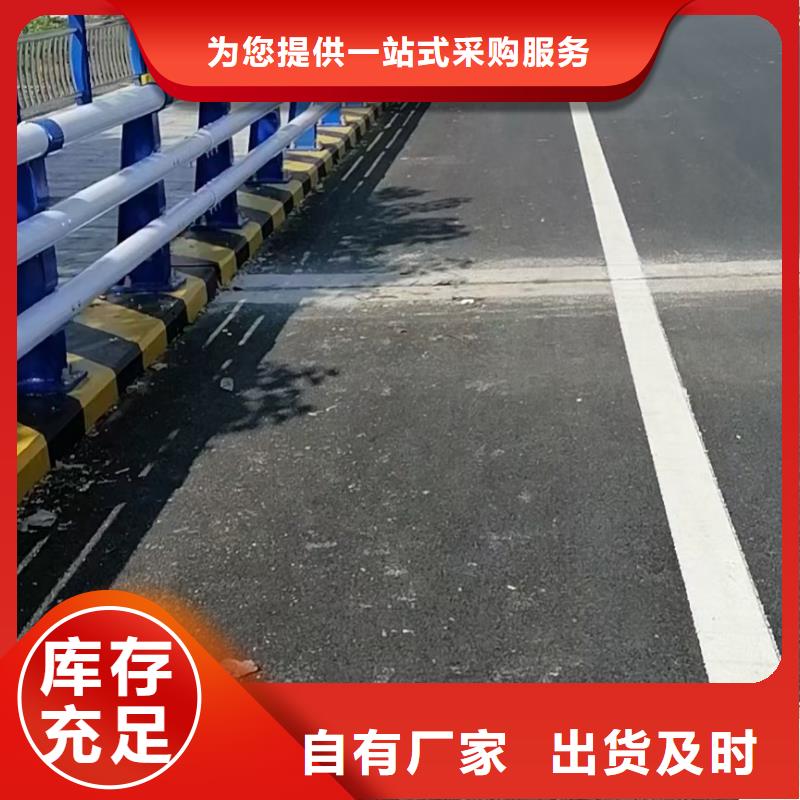 道路防撞护栏参数详情