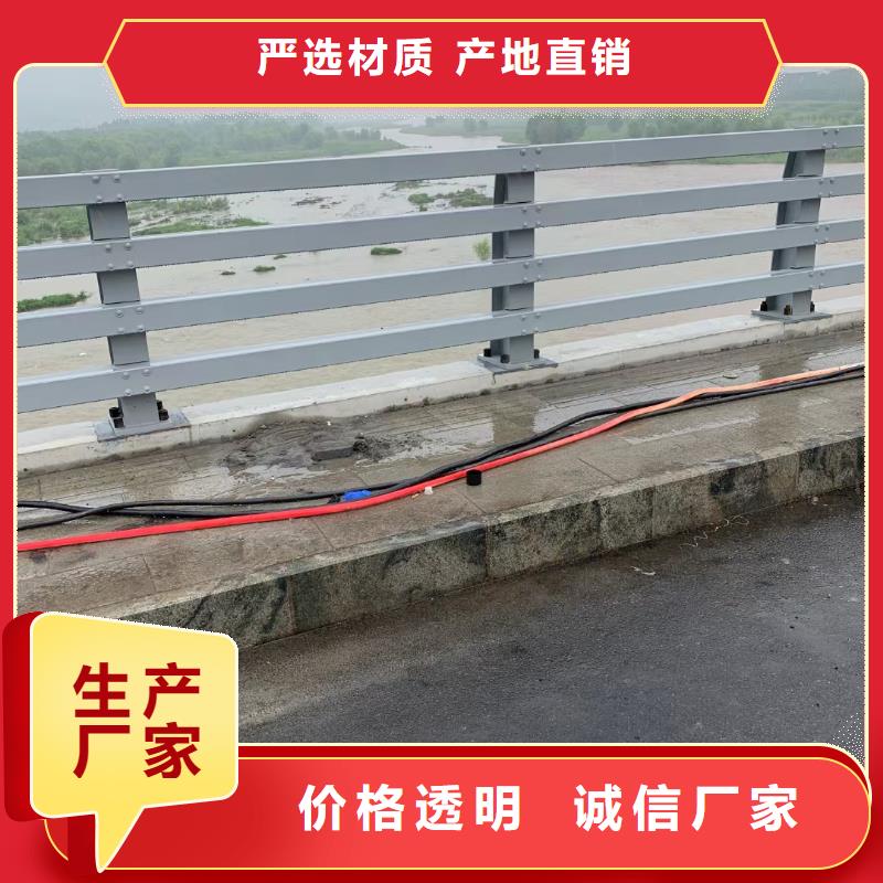 道路不锈钢护栏企业-大品牌