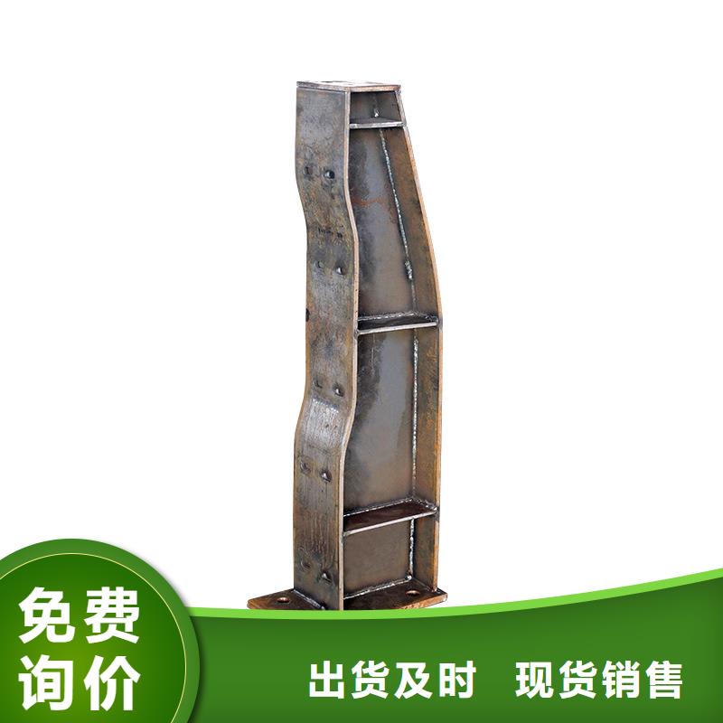 復合管護欄-本地廠家