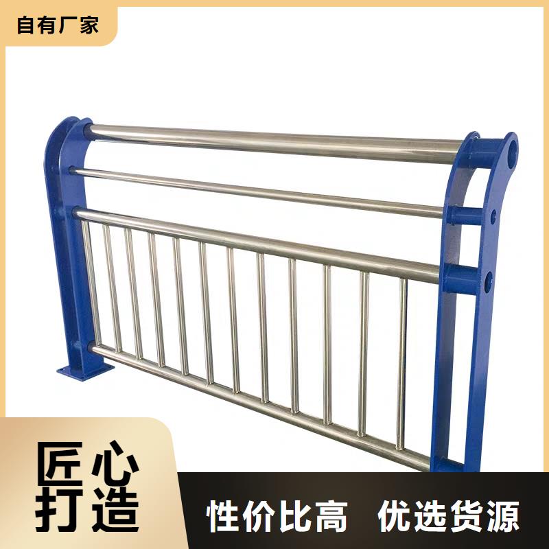 快速:復合管護欄廠家