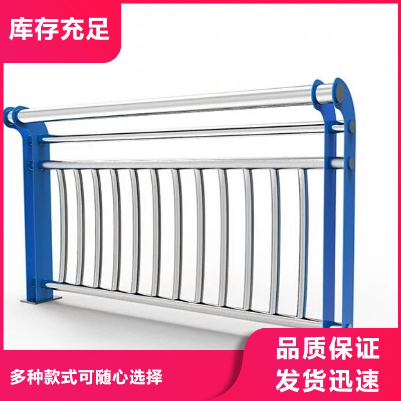 河道護(hù)欄不銹鋼復(fù)合管欄桿專業(yè)廠家