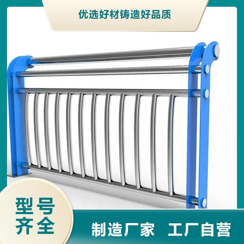 橋梁鋼護欄_橋梁鋼護欄廠家