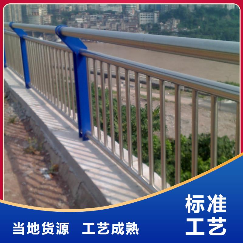 橋梁復(fù)合管護欄本市配送