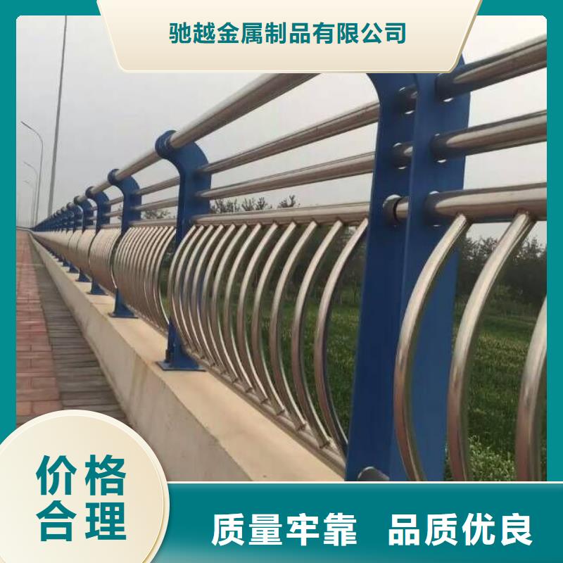 河道護欄不銹鋼防撞護欄款式多樣