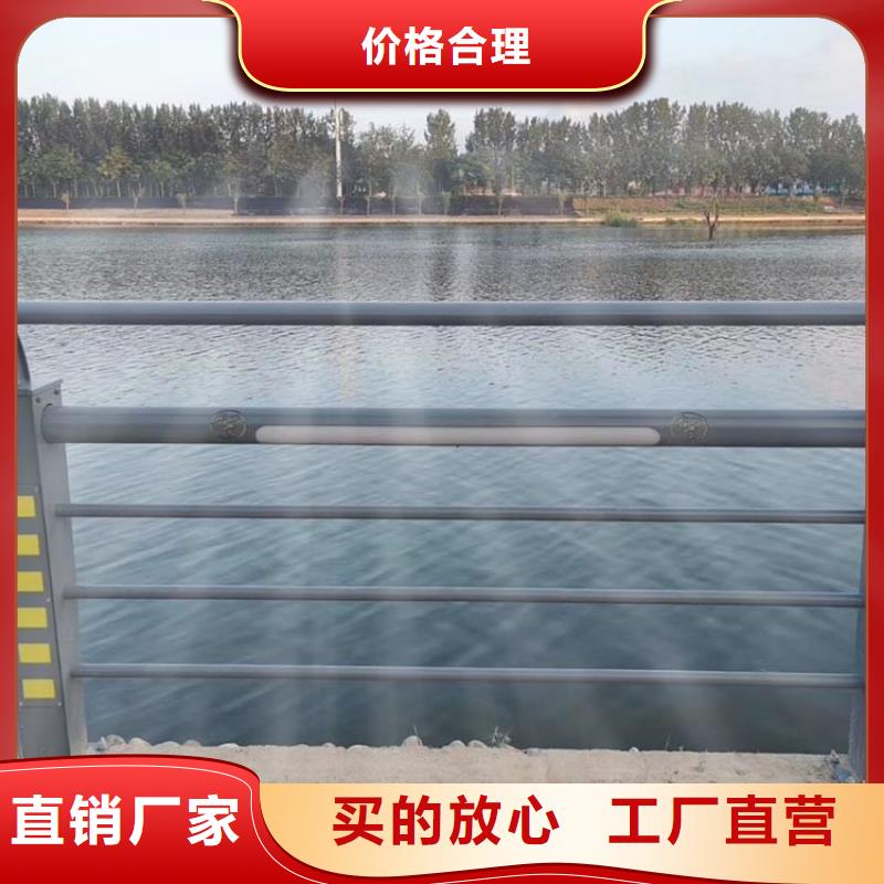 河道护栏_道路护栏符合国家标准