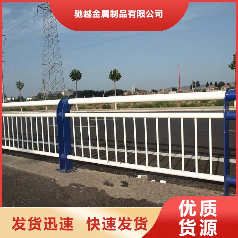 道路防撞护栏物流快捷