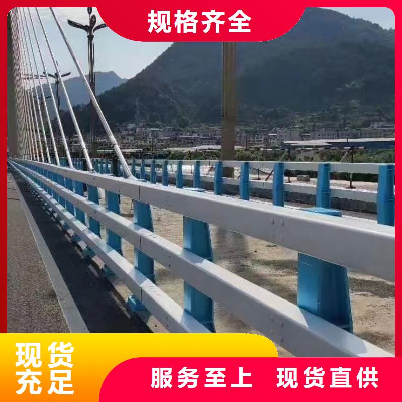 桥梁栏杆设计