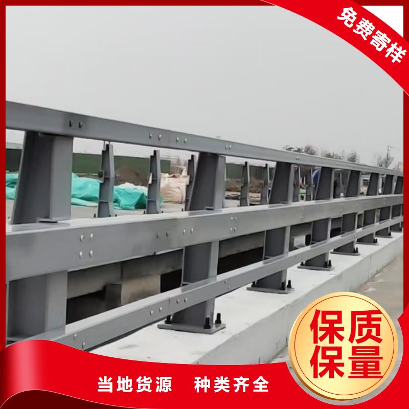 甄選：道路不銹鋼護(hù)欄廠家
