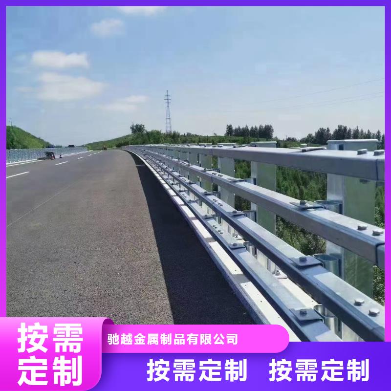 【道路護欄】【防撞護欄】工廠價格