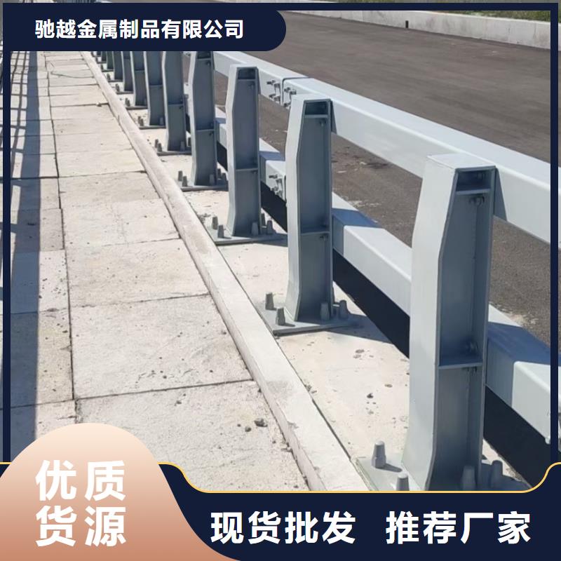 【道路护栏【道路护栏】商家直供】