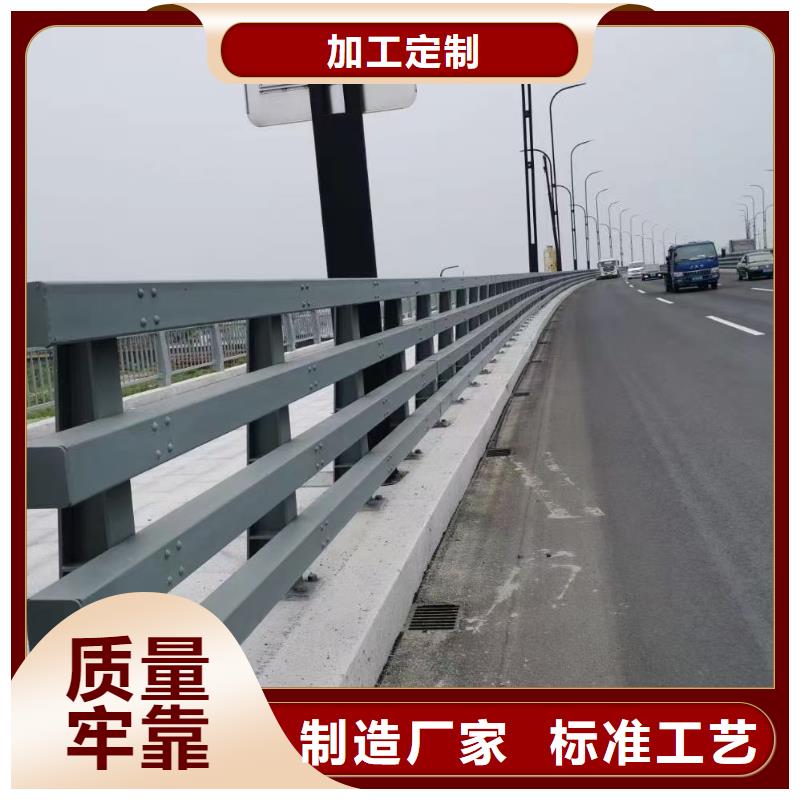 道路不锈钢护栏厂家-