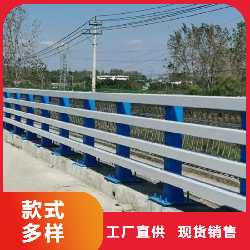 道路护栏不锈钢栏杆购买的是放心