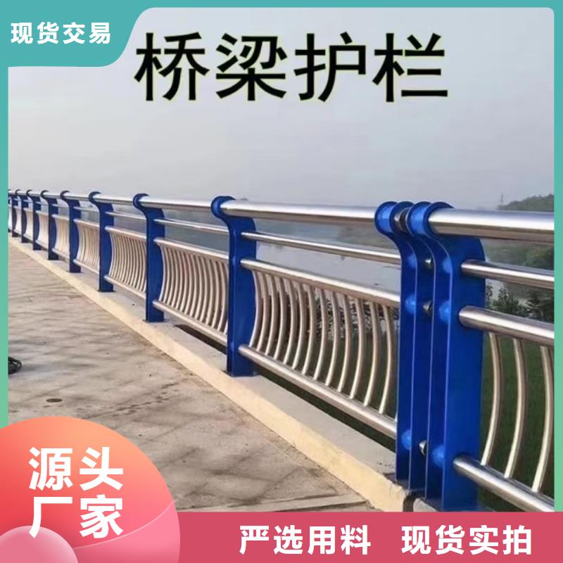 复合管护栏随时报价