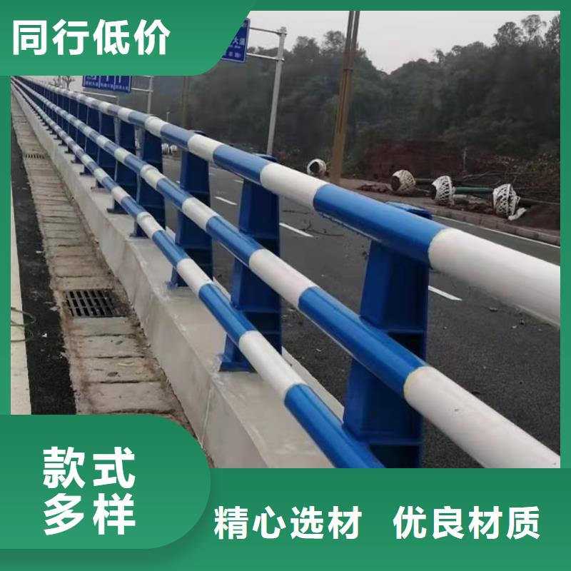 定制道路護欄_誠信廠家