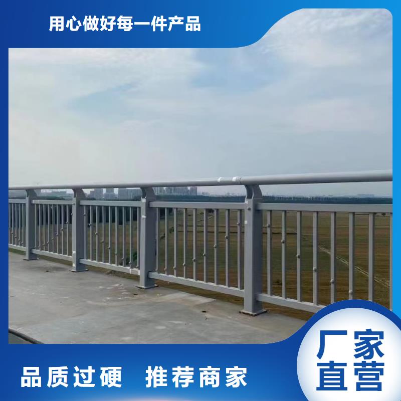 道路不銹鋼護(hù)欄-道路不銹鋼護(hù)欄價格透明