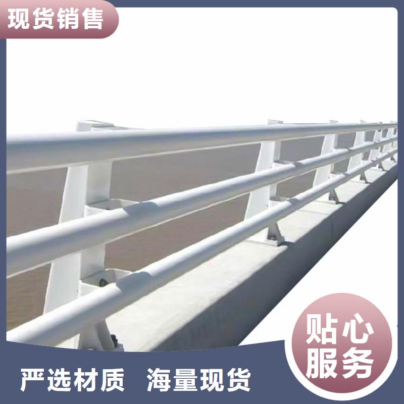 购买道路不锈钢护栏满意后付款