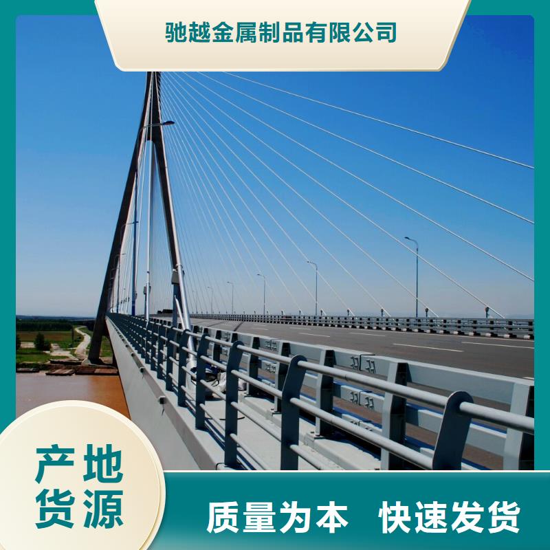 的河道護欄生產廠家