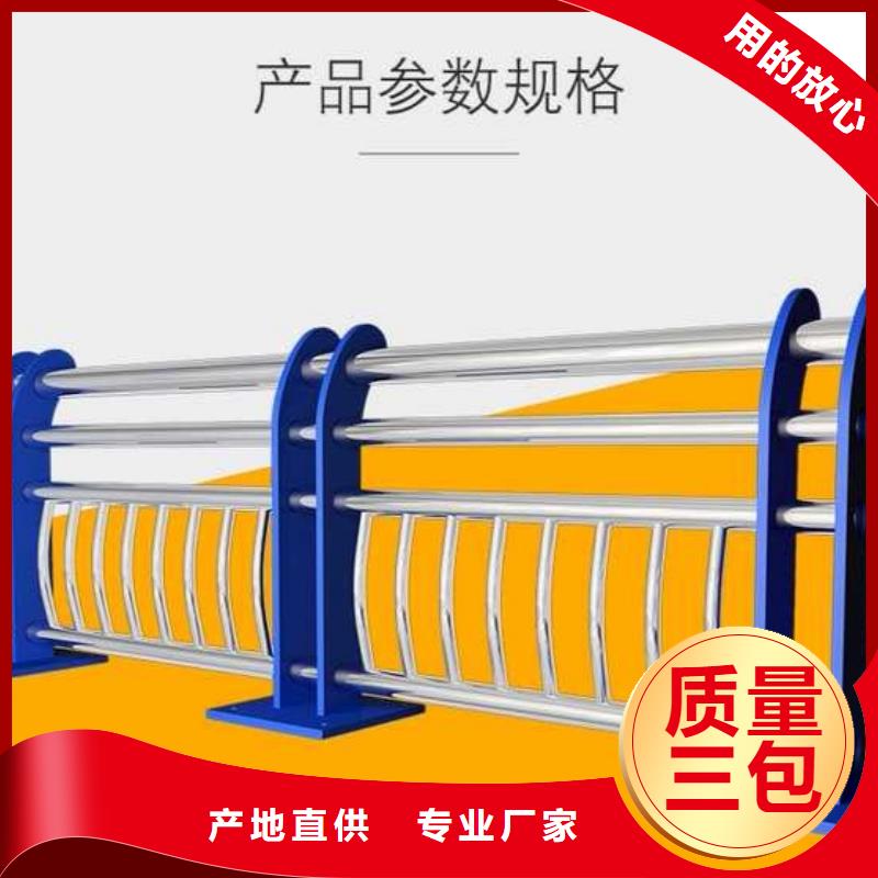 現(xiàn)貨供應(yīng)新型橋梁護(hù)欄_廠家