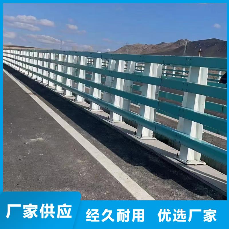 靠譜的復合管護欄銷售廠家