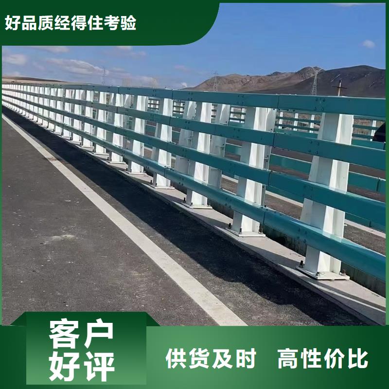 质量靠谱的道路不锈钢护栏厂家