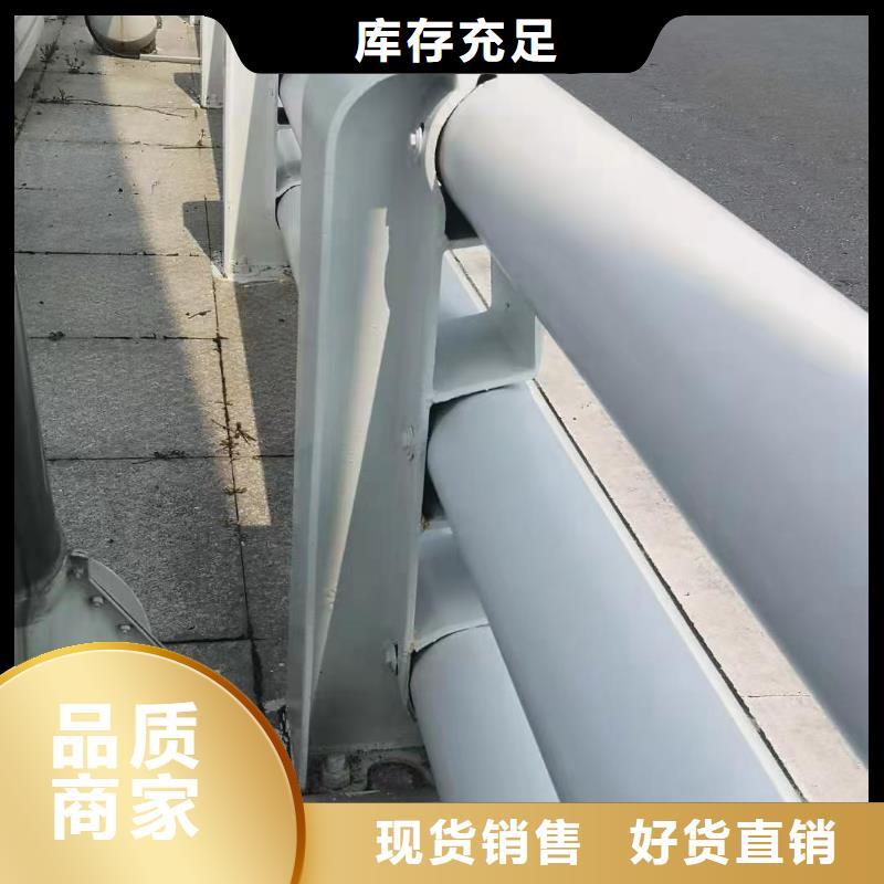 道路防撞护栏量大从优