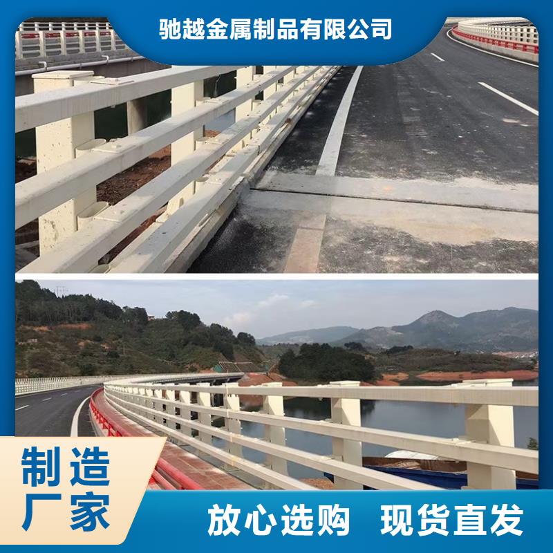 供應批發道路防撞護欄-好評