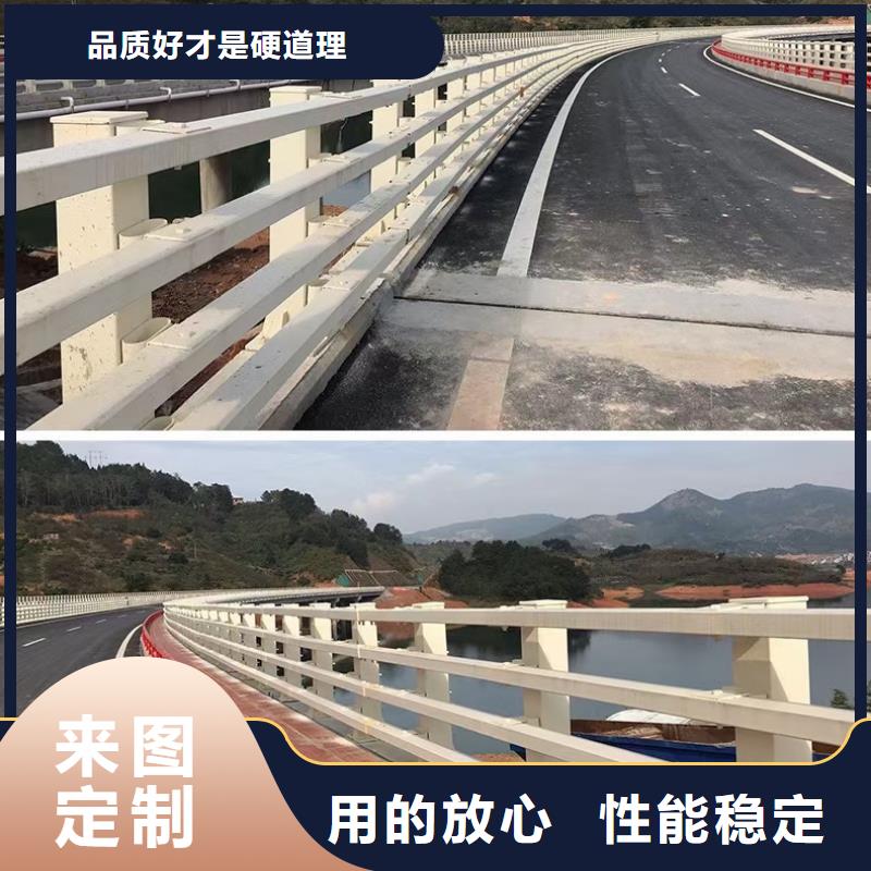 定做河道护栏厂家