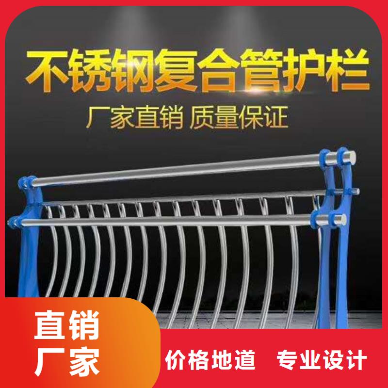 橋梁欄桿【防撞橋梁護欄】高標準高品質