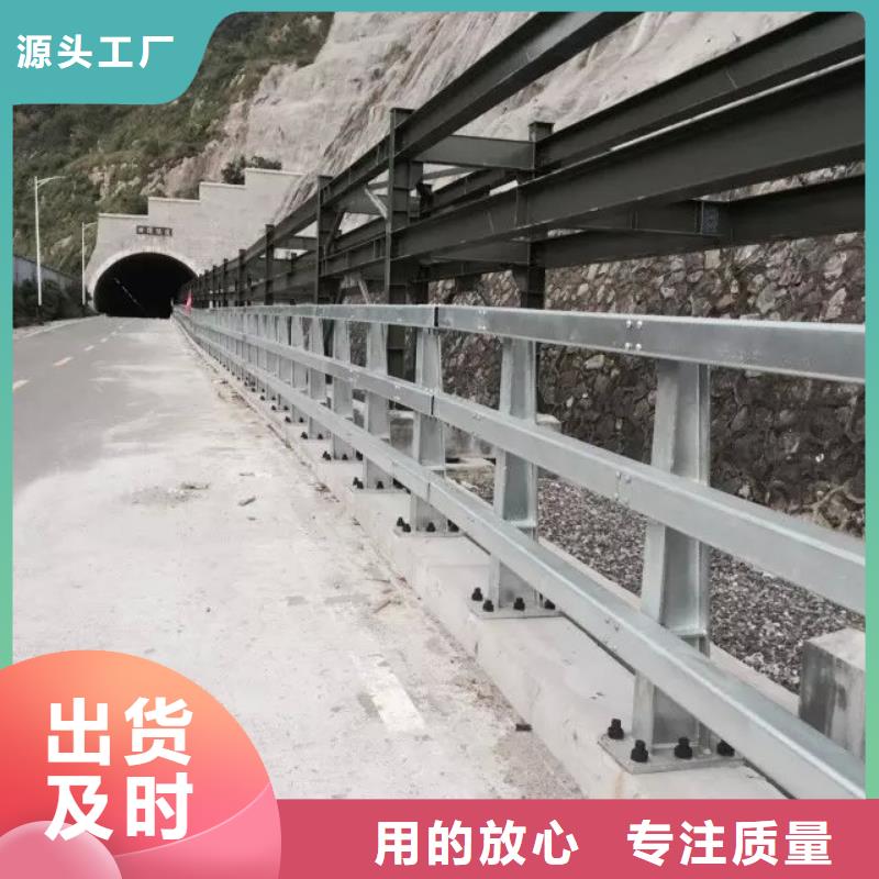 復合管護欄-復合管護欄熱銷