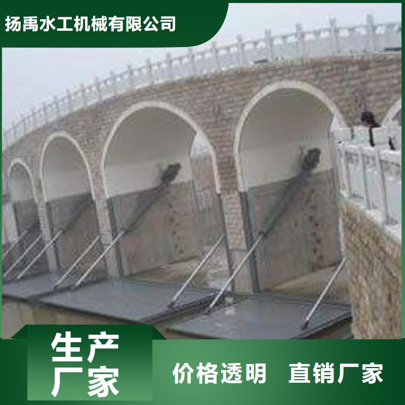 液壓鋼閘門現貨供應